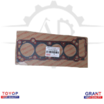 11115-75010 وجه راس مكينه هايس 89-93 RZ1