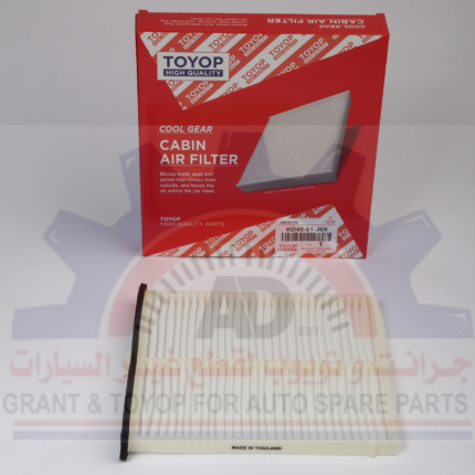 KD45-61-J6X فلتر هواء مازداMAZDA CX-5 2011.2012.2017 و MAZDA 3 2014.2016 و MAZDA 6 2012.2016