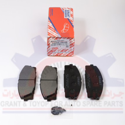 04465-26420 قماش أمامي هايس 2006-2014م