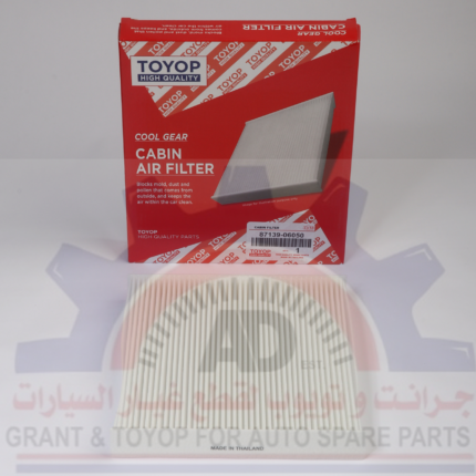 87139-06050 فلتر مكيف كامري اوريون 2007-2011م