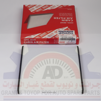 87139-12010 فلتر مكيف كرلا 2001-2007م