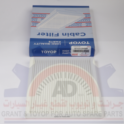 97133-2H000 فلتر مكيف هيونداي كيا اكسنت 2006-2013م النترا 2006-2011م