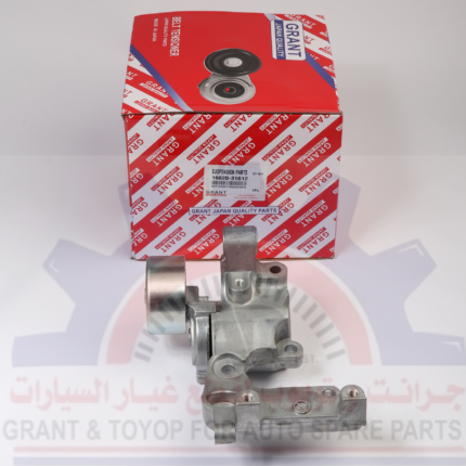 16620-31012 شداد سير FJ كروزر 2007-2009م وفورشنر 2005-2015م وهايلكس 2004-2012م ولاند كروزر برادو 2002-2010م
