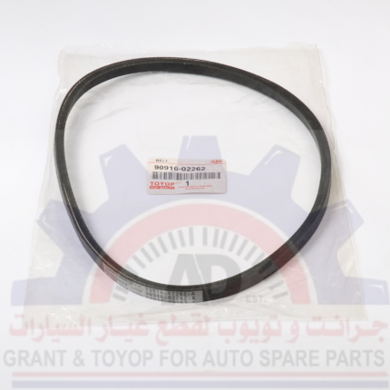 90916-02262 سير دركسون هايلكس وهايس ديزل 3L,5L